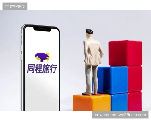 主流在线旅游平台（OTA）上体育旅游产品的渗透率已达17%，但产品形态仍以“门票+酒店”的初级打包为主